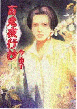 达达兔影院关系图谱示意图，淡紫色节点与青灰色连线构成星状网络