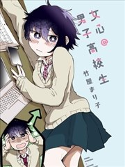 达达兔影院名场面解析弹窗配图，淡紫色观测台风格插画